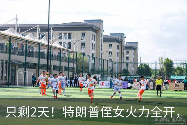 只剩2天！特朗普侄女火力全开，炮轰川普四宗罪，奥巴马机会来了