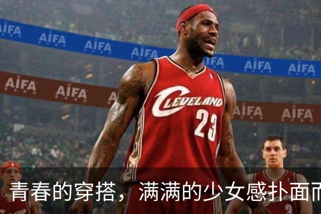 青春的穿搭，满满的少女感扑面而来